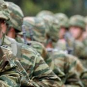 Πρόσκληση για κατάταξη στον Στρατό Ξηράς με την 2021 Γ /ΕΣΣΟ