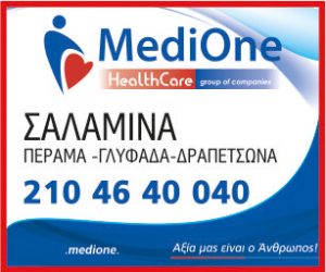 banner 300x250 MEDIONE