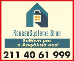 banner 300x250 ROUSSOS