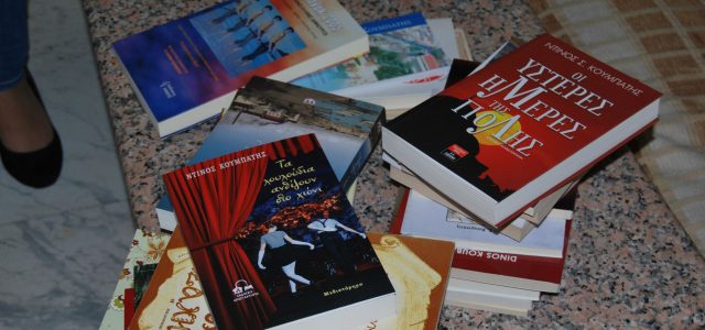 Ο Ντίνος Κουμπάτης παρέδωσε σειρά βιβλίων του στην Βιβλιοθήκη του Δήμου Σαλαμίνας