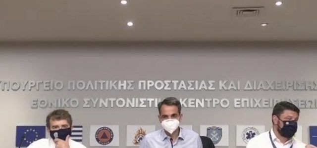 Στην τηλεδιάσκεψη υπό τον Πρωθυπουργό ο Δήμαρχος Σαλαμίνας Γιώργος Παναγόπουλος με θέμα την πολιτική προστασία ενόψει της αντιπυρικής περιόδου