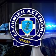 ΕΛ.ΑΣ: Συνολικά 232 παραβάσεις διαπιστώθηκαν χθες σε 56.578 ελέγχους για τα μέτρα αποφυγής της διάδοσης του κορωνοϊού