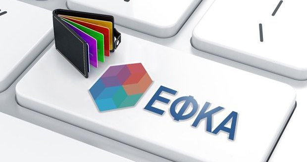 e-ΕΦΚΑ: Αναβιώνουν οι ρυθμίσεις των 72 και 120 δόσεων και η νέα ρύθμιση 72 δόσεων από το ΚΕΑΟ – Η διαδικασία υπαγωγής – Ποιοι είναι οι δικαιούχοι