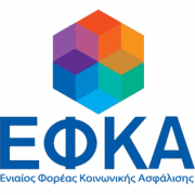 e-ΕΦΚΑ: 11 ηλεκτρονικές υπηρεσίες για τους μισθωτούς