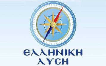 «Ανάγκη   άμεσης    αντιπλημμυρικής   θωράκισης    του   Λεκανοπεδίου   της Αττικής»