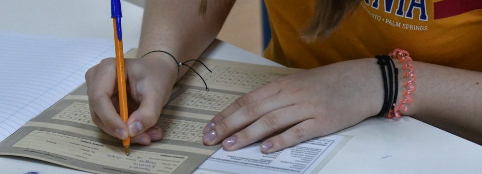 Ανακοινώθηκε το πρόγραμμα των Πανελληνίων Εξετάσεων από το υπουργείο Παιδείας