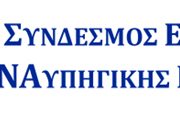 ΑΝΑΚΟΙΝΩΣΗ ΤΥΠΟΥ-Σ.Ε.ΝΑ.ΒΙ.-ΔΤ-«ΣΥΓΧΑΡΗΤΗΡΙΑ ΤΟΥ Σ.Ε.ΝΑ.ΒΙ. ΠΡΟΣ ΤΟΝ ΓΕΩΡΓΙΟ ΠΡΟΚΟΠΙΟΥ.ΠΡΟΣΔΟΚΙΕΣ ΓΙΑ ΤΗΝ ΑΝΑΓΕΝΝΗΣΗ ΤΟΥ ΚΛΑΔΟΥ»