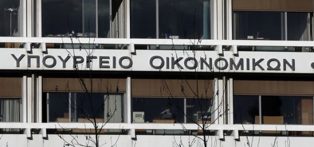 ΑΝΑΚΟΙΝΩΣΗ ΤΥΠΟΥ – ΥΠΟΥΡΓΕΙΟ ΕΘΝΙΚΗΣ ΟΙΚΟΝΟΜΙΑΣ & ΟΙΚΟΝΟΜΙΚΩΝ – ΑΤ- ΚΩΣΤΗΣ ΧΑΤΖΗΔΑΚΗΣ ΚΑΙ ΣΟΦΙΑ ΖΑΧΑΡΑΚΗ ΥΠΕΓΡΑΨΑΝ ΚΥΑ ΜΕ ΒΑΣΗ ΤΗΝ ΟΠΟΙΑ ΤΑ ΑΤΟΜΑ ΜΕ ΑΝΑΠΗΡΙΑ ΕΝΤΑΣΣΟΝΤΑΙ ΣΤΟΝ ΕΞΩΔΙΚΑΣΤΙΚΟ ΜΗΧΑΝΙΣΜΟ