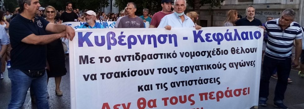 Εικοσιτετράωρη απεργία για τις 3 Ιουνίου αποφασίσε η ΠΕΝΕΝ αντιδρώντας στο νέο εργασιακό νομοσχέδιο