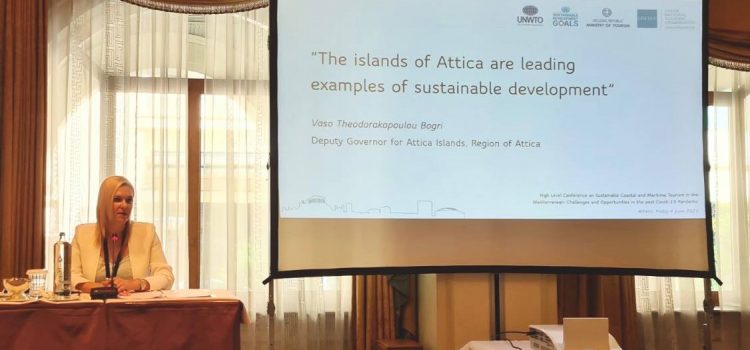 Η αντιπεριφερειάρχης Νήσων Βάσω Θεοδωρακοπούλου – Μπόγρη στο Συνέδριο για τον Παράκτιο και Θαλάσσιο Τουρισμό