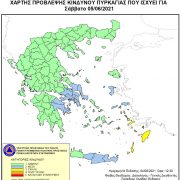 Ημερήσιος Χάρτης Πρόβλεψης Κινδύνου Πυρκαγιάς για το Σαββατοκύριακο