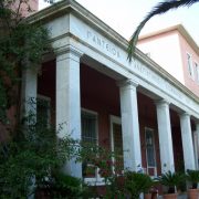 Κλειστά πανεπιστήμια και σχολές λόγω κακοκαιρίας – Τι θα γίνει με τις εξετάσεις