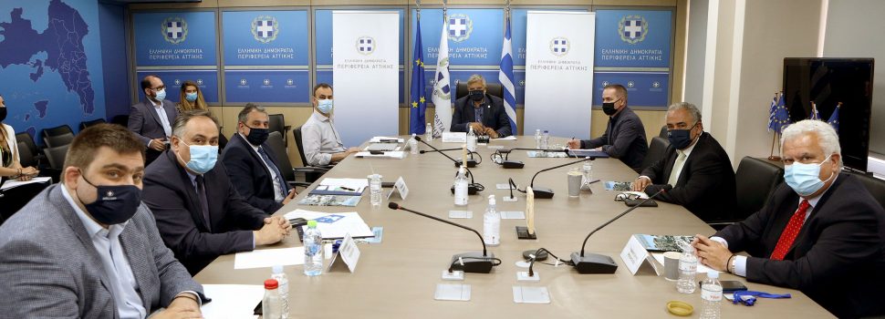 Συνάντηση και διαβούλευση του Περιφερειάρχη Αττικής Γ. Πατούλη με τους Προέδρους Επαγγελματικών Επιμελητηρίων Αθηνών και Πειραιά, ενόψει της νέας Προγραμματικής Περιόδου 2021-2027