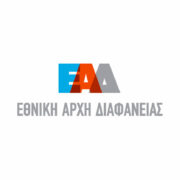 Mνημόνιο συνεργασίας μεταξύ του e-ΕΦΚΑ και της Εθνικής Αρχής Διαφάνειας