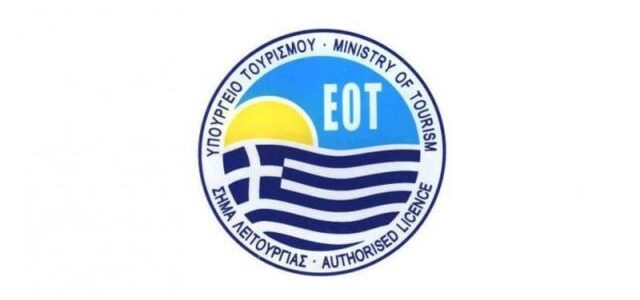 Με τη συμβολή του ΕΟΤ πληθώρα πολιτιστικών εκδηλώσεων προωθούν το ελληνικό τουριστικό προϊόν