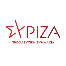 Αθώωση μελών της ΟΜ ΣΥΡΙΖΑ-ΠΣ Σαλαμίνας