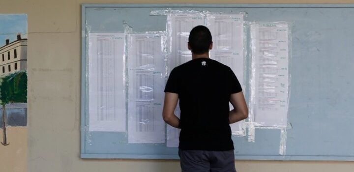 Τέλος στην αγωνία – Το μεσημέρι οι βαθμολογίες των Πανελλαδικών Εξετάσεων