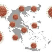 Γεωγραφική κατανομή των 1797 κρουσμάτων covid-19