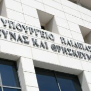 ΙΕΚ: Αρχίζει η λειτουργία των πρώτων πειραματικών και θεματικών μονάδων