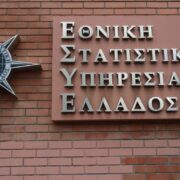 Ολοκληρώθηκε με μεγάλη συμμετοχή η ηλεκτρονική αυτοαπογραφή – Συνεχίζεται η απογραφή