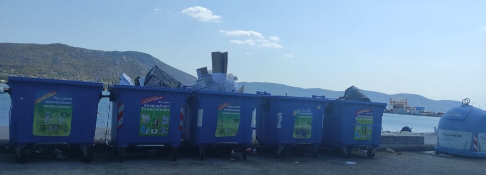 34 τόνους ανακυκλώθηκαν από τον Δήμο Σαλαμίνας