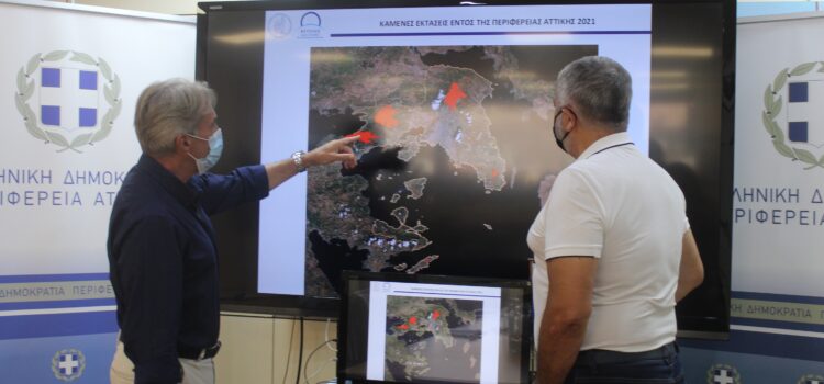 Συνεργασία Περιφέρειας Αττικής με το Εθνικό Αστεροσκοπείο Αθηνών (ΕΑΑ) με στόχο την προτεραιοποίηση επεμβάσεων που απαιτούνται σε περιοχές επικίνδυνες για πλημμυρικά φαινόμενα μετά τις πρόσφατες πυρκαγιές