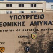 Νέα προκήρυξη για 779 οπλίτες