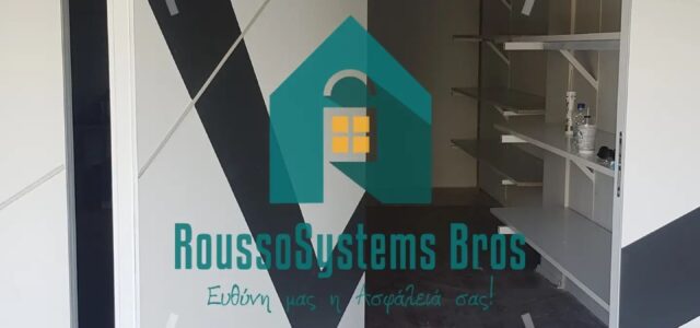 Συστήματα …RoussoSystems Bros
