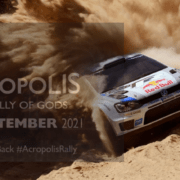 Δείτε Live το Acropolis Rally