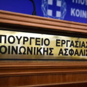 Επτά ερωτήσεις-απαντήσεις για τις αυξήσεις των συντάξεων και την ενίσχυση των συνταξιούχων