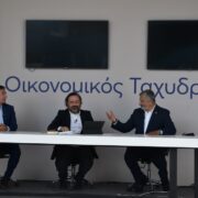 «Μόνο μέσα από ένα επιτελικό κράτος με αποκεντρωμένες αρμοδιότητες και έμφαση στην περιφερειακή διακυβέρνηση θα μπορέσουμε να προστατεύουμε καλύτερα τον πολίτη»