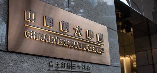 Αναταράξεις στις διεθνείς αγορές από τον φόβο κατάρρευσης του κινεζικού κολοσσού Evergrande