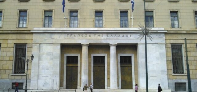 Αύξηση καταθέσεων αλλά ακόμη λιγότερα δάνεια