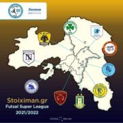 Ξεκινάει σήμερα για τον ΓΣ Σαλαμίνας το πρωτάθλημα της STOIXIMAN FUTSAL SUPERLEAGUE 2021-2022