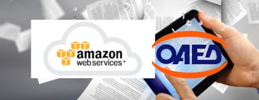 Έως τις 17 Οκτωβρίου οι αιτήσεις για το νέο πρόγραμμα ψηφιακής κατάρτισης στο υπολογιστικό νέφος σε συνεργασία ΟΑΕΔ-Amazon για 1.000 ανέργους