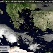 Ο νέος μεσογειακός κυκλώνας «Νέαρχος»