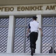 Στη Διαύγεια οι προσωρινοί πίνακες απασχόλησης ωρομίσθιου διδακτικού προσωπικού της Σχολής Μονίμων Υπαξιωματικών Αεροπορίας