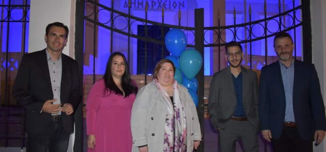 Ο Δήμος Σαλαμίνας προχώρησε  στη συμβολική φωταγώγηση του κτιρίου του Δημαρχιακού Μεγάρου Σαλαμίνας στο χρωμα του μπλε για την Παγκόσμια Ημέρα Διαβήτη