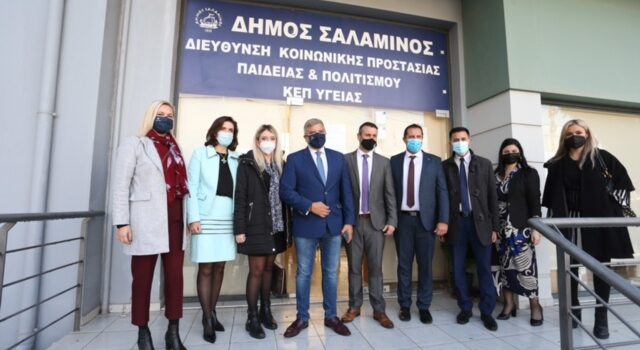 Ο Δήμος Σαλαμίνας εγκαινιάζει την νέα δομή του ΚΕΠ Υγείας υπό την Αιγίδα της Περιφέρειας Αττικής και σε συνεργασία με το Ελληνικό Διαδημοτικό Δίκτυο Υγιών Πόλεων (ΕΔΔΥΠΠΥ)