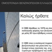 Πρόγραμμα κατάρτισης για 1.280 άτομα με επίδομα 400 ευρώ