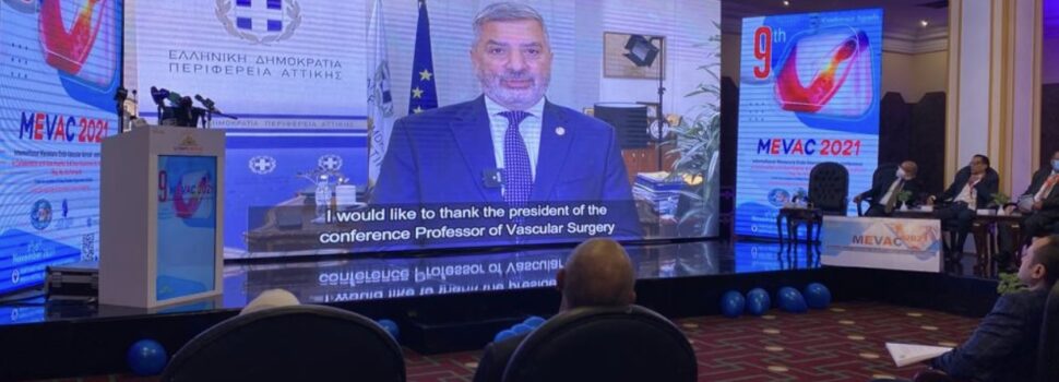 Παρέμβαση του Περιφερειάρχη Αττικής και Προέδρου του ΙΣΑ Γ. Πατούλη, στο 9ο Παγκόσμιο Συνέδριο Ενδοαγγειακής Χειρουργικής του Πανεπιστημίου Μανσούρα – Portsaid