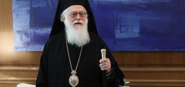 Τα 92α γενέθλιά του εορτάζει σήμερα ο Αρχιεπίσκοπος Αλβανίας Αναστάσιος