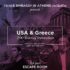 Διαδραστικό «Escape Room» στην κοινή επιστημονική ιστορία της Ελλάδας και των ΗΠΑ