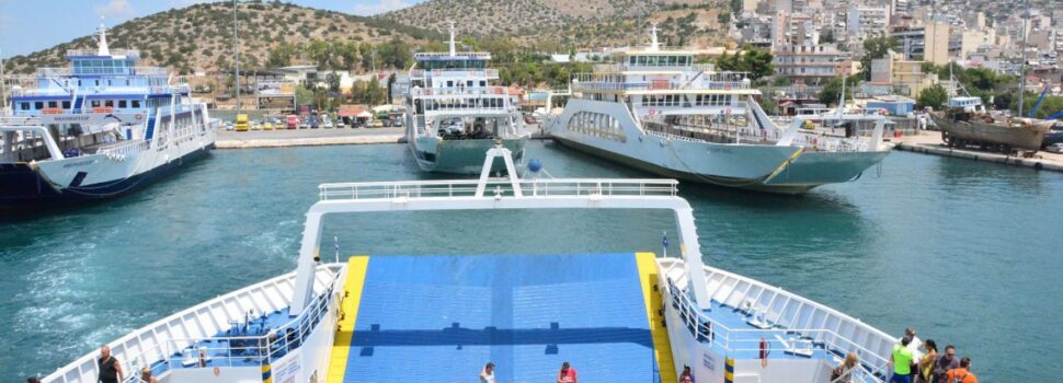Τα δρομολόγια των ferry boat Σαλαμίνας στην απεργία της ΠΝΟ