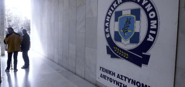 Προκηρύχθηκε διαγωνισμός για την πρόσληψη 30 ψυχολόγων και 30 γιατρών στην Ελληνική Αστυνομία