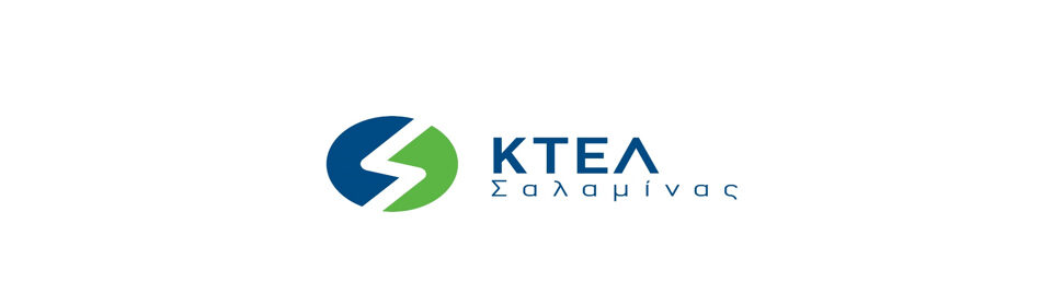 ΚΤΕΛ Σαλαμίνας – ΑΝΑΚΟΙΝΩΣΗ