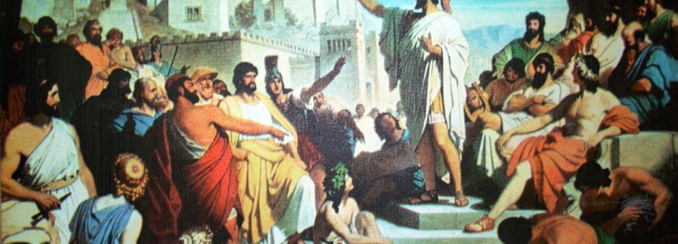 «… φιλοσοφούμεν τε γαρ άνευ μαλακίας»: Τι σημαίνει η φράση του Περικλή που «αγαπούν» οι μαθητές στο μάθημα των αρχαίων και έχουν παρεξηγήσει οι Νεοέλληνες