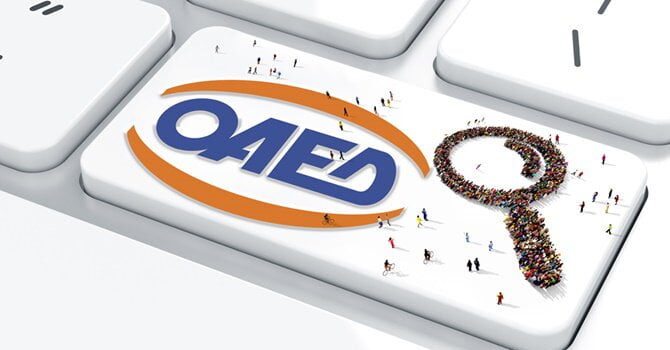 ΟΑΕΔ. Νέα πλατφόρμα ηλεκτρονικών ραντεβού για τους πολίτες
