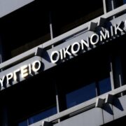 Με διαγραφή χρέους έως και 75% οι πρώτες ρυθμίσεις του Εξωδικαστικού