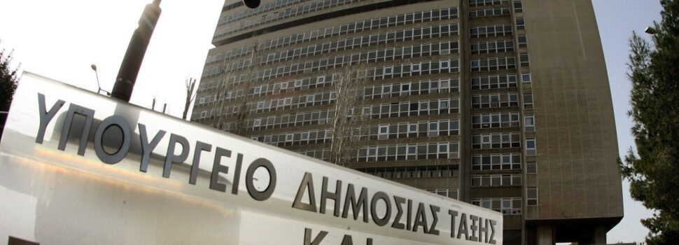 Διαφοροποίηση στο ύψος ανδρών (170εκ) και γυναικών (163εκ) υποψηφίων αστυνομικών προβλέπει τροπολογία του υπουργείου Προστασίας του Πολίτη